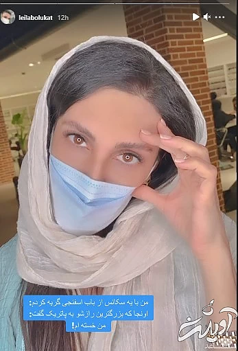 پست لیلا بلوکات در مورد باب اسفنجی